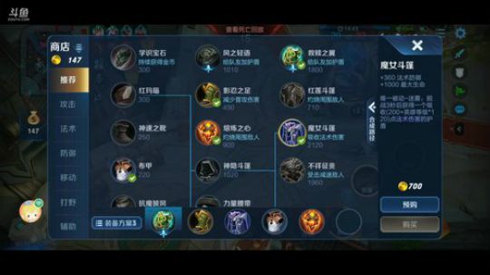 2020高压锅王者荣耀杯 2020-02-03 19点场