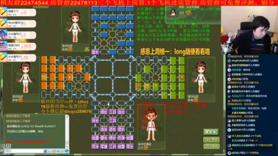 坑货56817发布了一个斗鱼视频2020-02-03