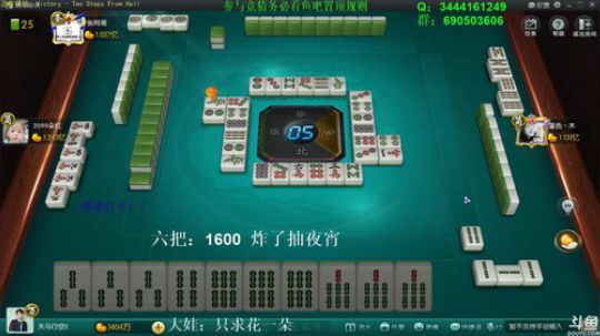 掺在一起做撒尿牛丸呐发布了一个斗鱼视频2020-02-03