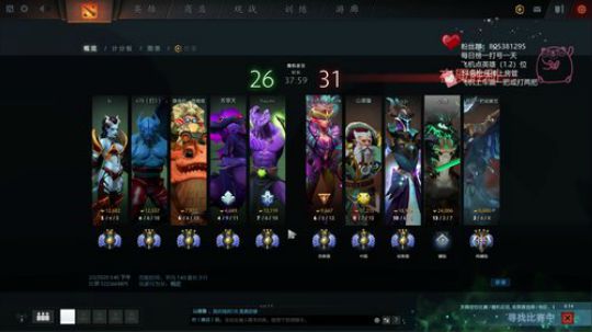 飘逸影魔 暴力大圣的直播间~ 2020-02-02 15点场