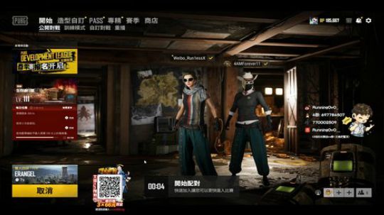 今天下午4点来 大家记得吃饭 2020-02-02 18点场