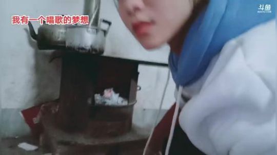 肖淑洁生命中的光和盐发布了一个斗鱼视频2020-02-03