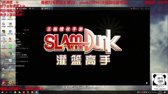 Lv丶李白的直播间 2020-02-02 19点场