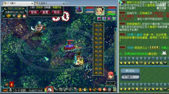 新区新手新春快乐！ 2020-02-02 22点场