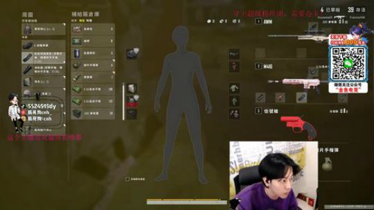 啊~又是手气爆炸好的一天 2020-02-03 19点场