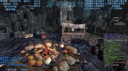 〈洛奇英雄传〉新年快乐 2020-01-30 19点场