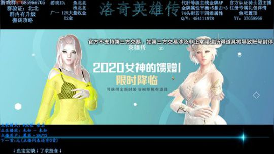 〈洛奇英雄传〉新年快乐 2020-01-29 23点场