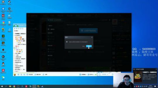 凑活玩凑活玩凑活玩 2020-02-03 16点场