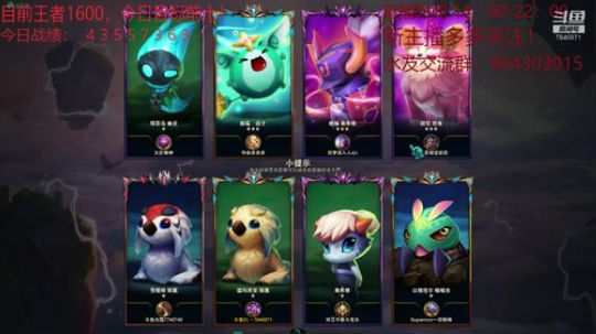 王者1600，冲前十 2020-01-28 21点场