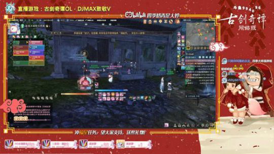 【大婷】分手厨房2 2020-02-01 19点场