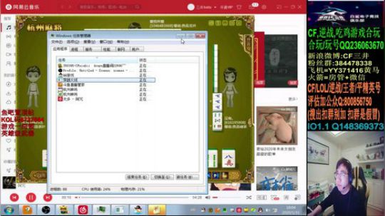 浙江加油~武汉加油~ 2020-01-31 17点场