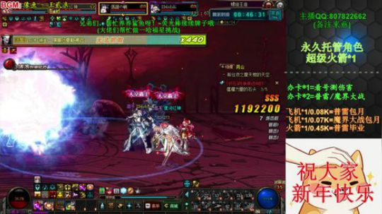办卡/普雷/CP毕业！~ 2020-02-01 21点场