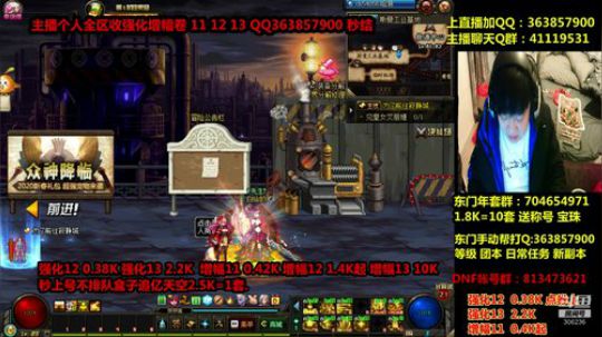 爱喝百事可乐D周星星发布了一个斗鱼视频2020-02-03