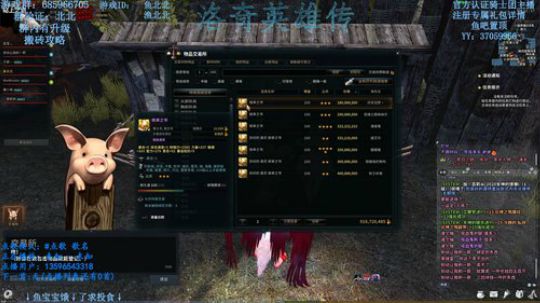 〈洛奇英雄传〉新年快乐 2020-01-31 22点场