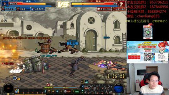 顶级选手4V4擂台PK走起 2020-02-01 19点场
