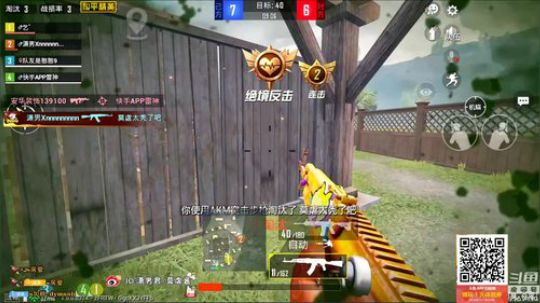【战神局】深夜全图游。 2020-02-03 06点场