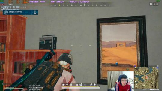 我在斗鱼看pigff直播绝地求生