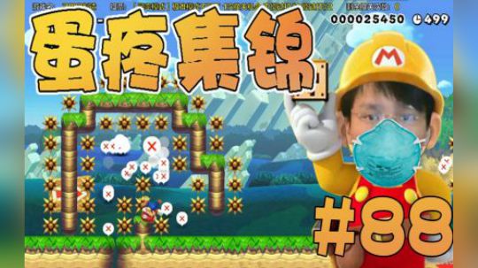 【超级小桀】男女男集锦88期：你谢啥呢？你知道面对的谁不？！