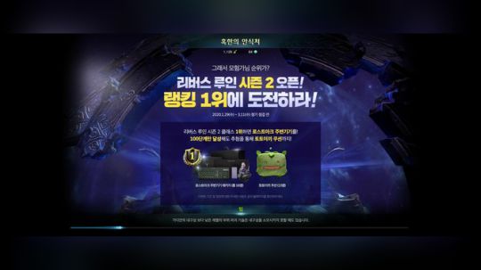 【失落的方舟】全小号860计划3/11 2020-02-03 19点场