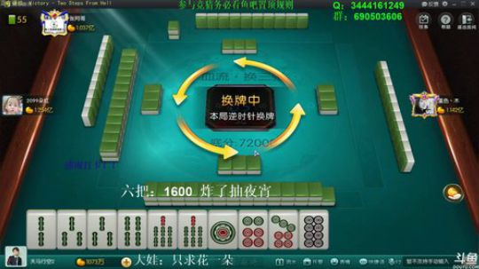 掺在一起做撒尿牛丸呐发布了一个斗鱼视频2020-02-03
