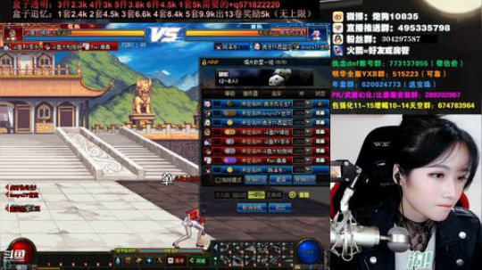[大枪炮狗]4 4 呀 2020-02-02 19点场