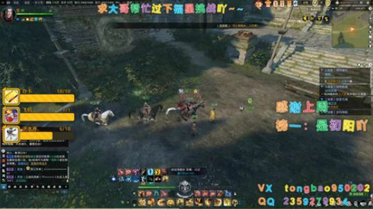 【鸽子瞳】主线支线探索奇遇升级~ 2020-01-29 01点场