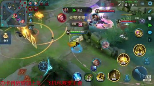 寒冬将会过去，迎来新的一天 2020-02-03 20点场