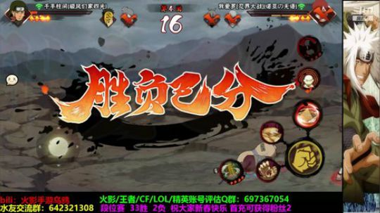 大大怪丶小小文发布了一个斗鱼视频2020-02-03