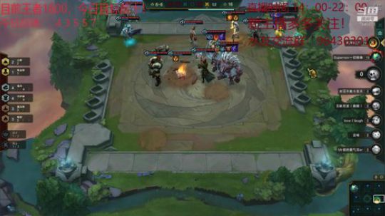 王者1600，冲前十 2020-01-28 19点场