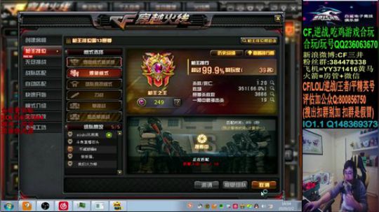 二月让疫情快点结束吧~ 2020-02-02 16点场