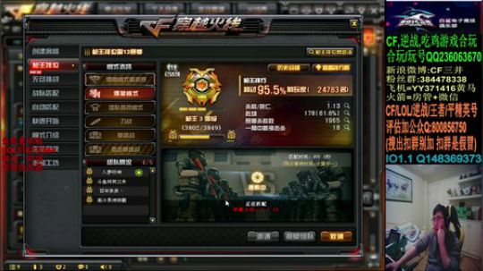 二月让疫情快点结束吧~ 2020-02-03 17点场