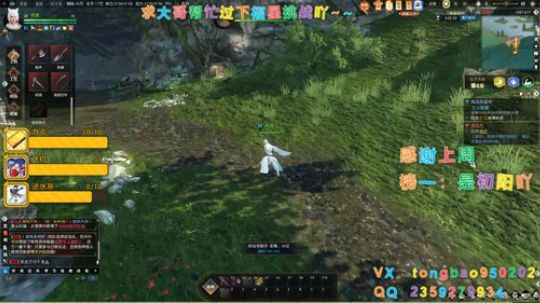 【鸽子瞳】主线支线探索奇遇升级~ 2020-01-29 07点场