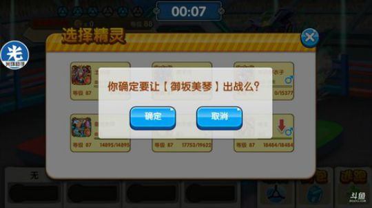 小晟：安卓 不卡 请进 2020-02-03 14点场