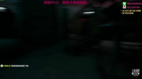 【黑叔叔】甜蜜之家系列全恐怖搞笑游戏解说 2020-02-03 17点场