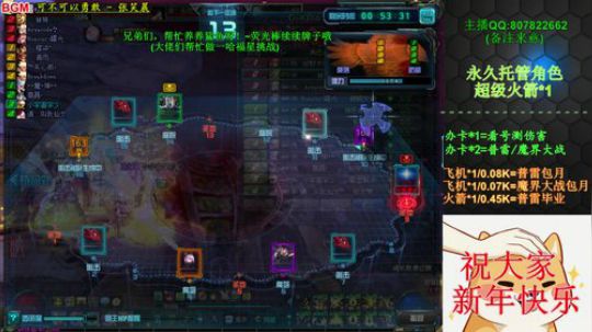 办卡/普雷/CP毕业！~ 2020-02-01 15点场