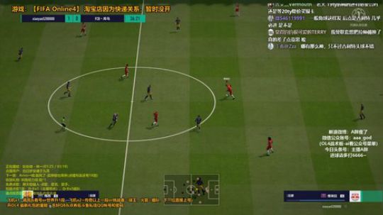 A胖OL4~定级赛/开卡/看号 2020-02-03 14点场