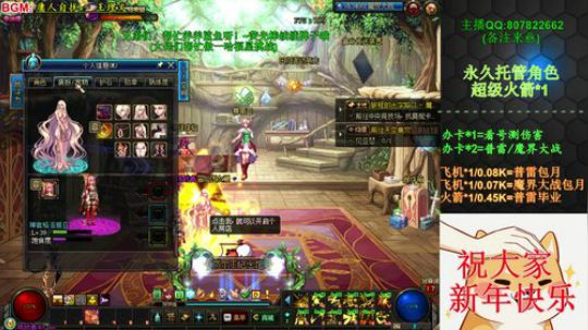 办卡普雷魔战！~ 2020-01-30 20点场