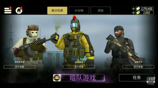 【Tacticool】-日常打星 2020-02-02 22点场