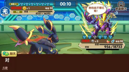 小晟：安卓 不卡 请进 2020-02-03 12点场