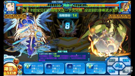 辣鸡游戏没意思 2020-02-03 18点场