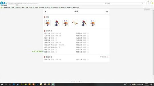 春未来时先借问  晚恨开迟  早又飘零近 2020-02-02 23点场