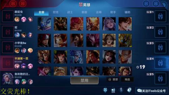 伤心hh发布了一个斗鱼视频2020-02-03