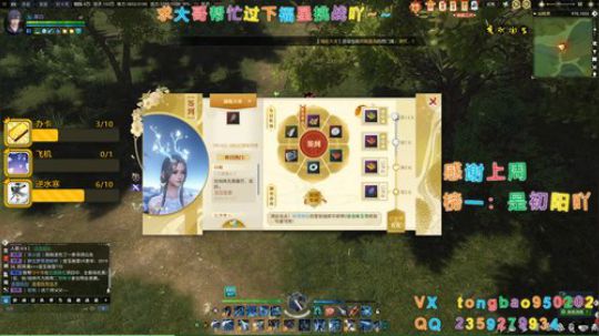 【鸽子瞳】主线支线探索奇遇升级~ 2020-01-27 23点场