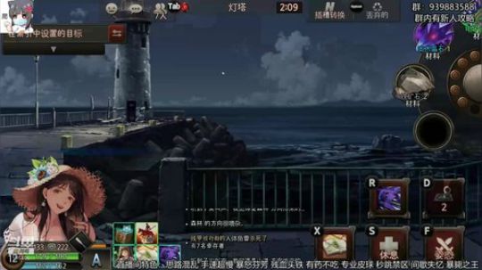黑色幸存者-连击替身使者 2020-02-03 14点场