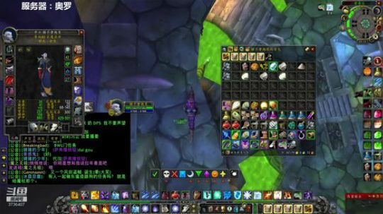 今晚2个MC 3个黑龙 2020-02-01 22点场