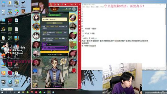 新年快乐！猛男祝福！ 2020-02-03 00点场
