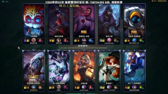 熊王c：大号已王者，小号也上王者中 2020-02-03 20点场