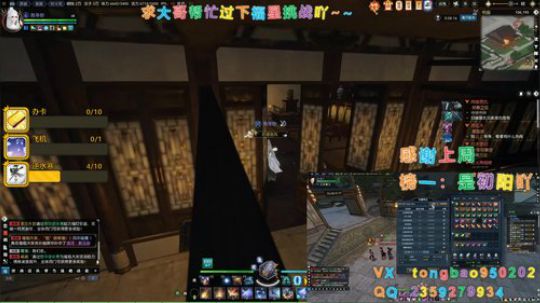 【鸽子瞳】主线支线探索奇遇升级~ 2020-01-27 05点场