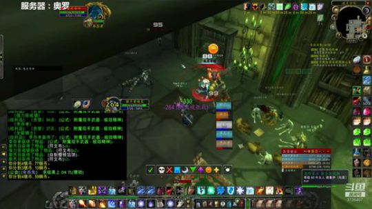 暴力火法5人本 2020-01-31 23点场