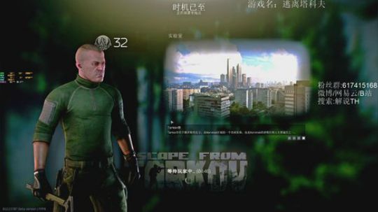 TH: 搏一搏单车变摩托？最后变车轮？ 2020-02-02 14点场